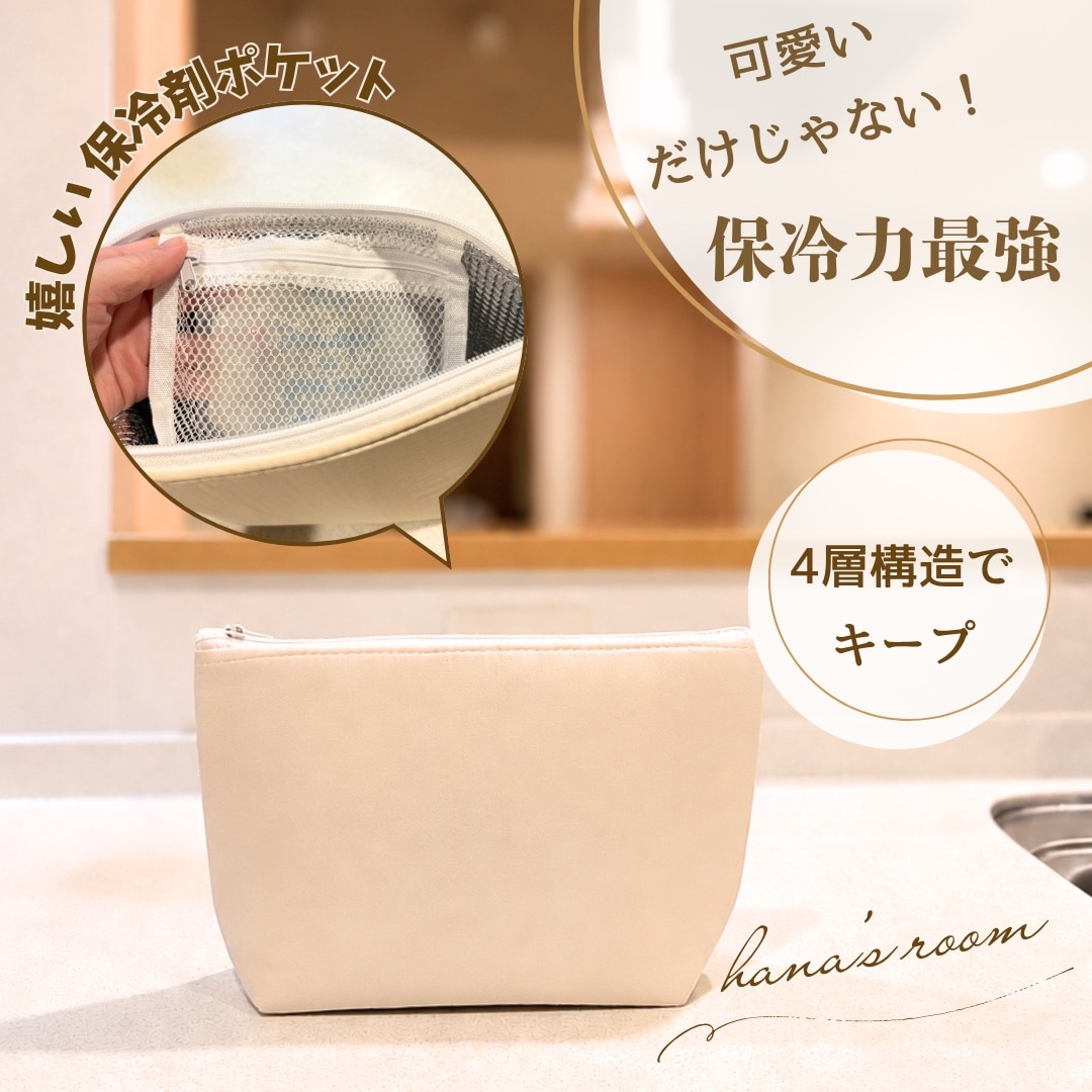【1点640円～★50％OFFクーポン＆2点購入で 7/26 1:59迄】＼新色登場★SNSで話題の2重アルミ／保冷バッグ クーラーバッグ クーラーボックス ランチバッグ 保冷 小さめ お弁当 おにぎりケース 大容量 折りたたみ ミニ コンパクト かわいい カワイイ 可愛い 保冷ポーチ