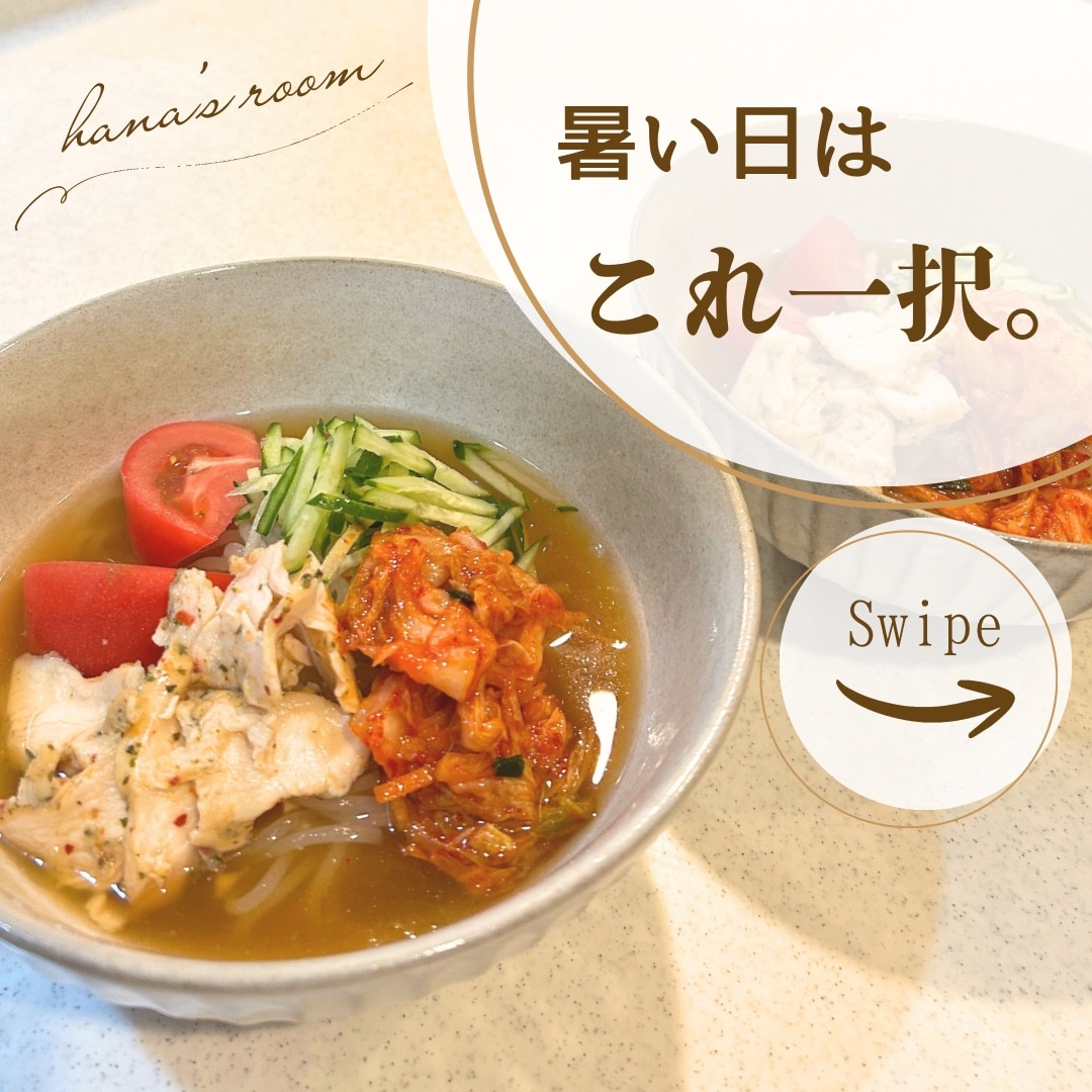 選べる4食セット！盛岡冷麺 塩温めん カルビ温めん