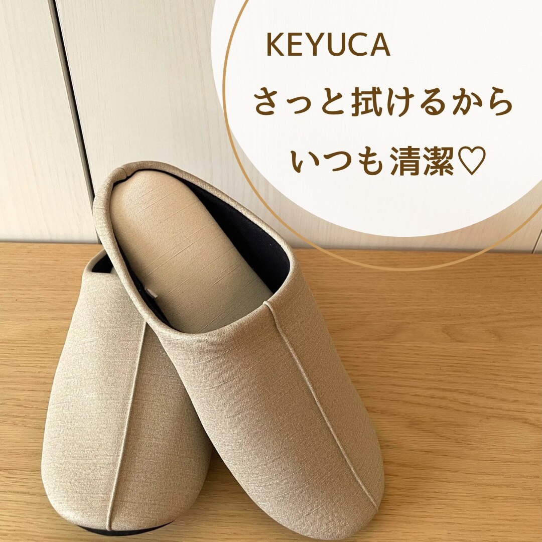 【KEYUCA公式店】ケユカ 撥水スリッパ チャールズ お手入れかんたんマーニー[室内履き 前詰まり ルームシューズ 無地 シンプル おしゃれ 来客用 室内用 トイレスリッパ ルームスリッパ レディース メンズ トイレ 室内 履き すりっぱ 白 滑り止め ルーム シューズ オシャレ]