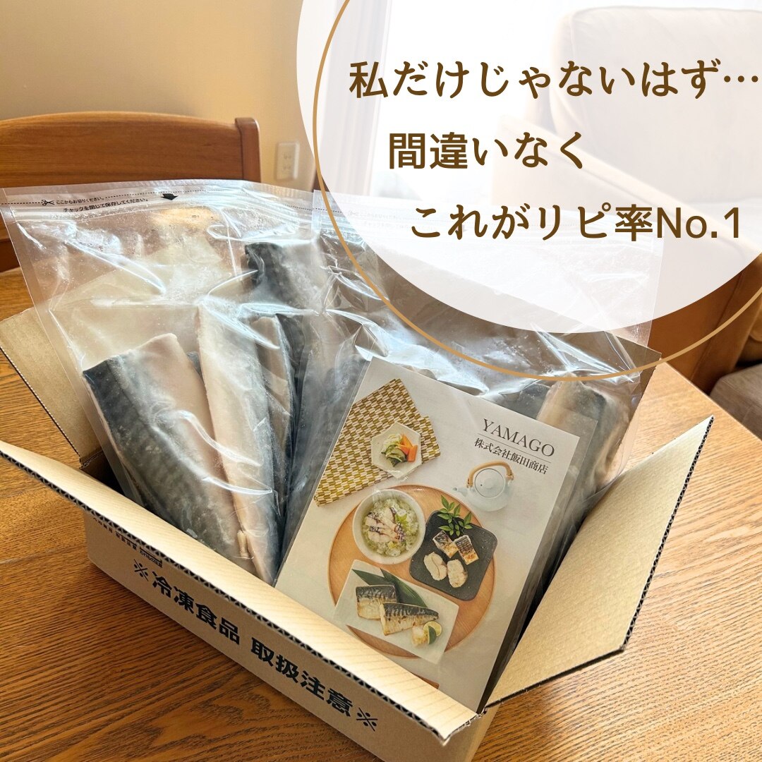 【夏休みごはん応援26日正午まで半額！2kgが9,980円→4,990円】北欧産〈無塩〉訳あり 骨取り さば（選べる1kg・2kg）｜骨なし 骨抜き 鯖 天然 ノルウェー産 イギリス産 冷凍 ストック 業務用 食品 離乳食 お弁当 プロテイン DHA EPA 一部地域除き 送料無料