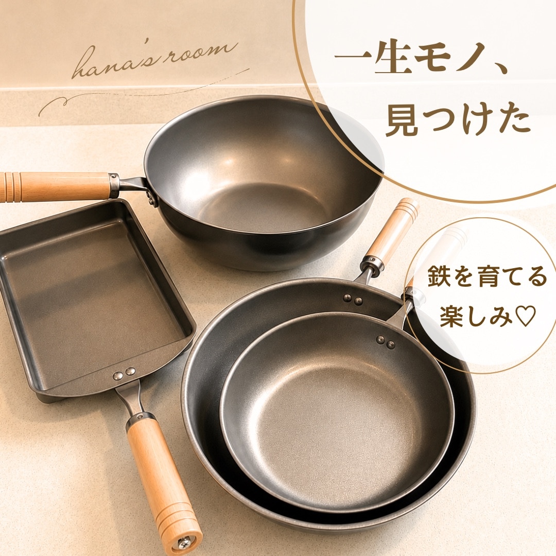 【期間限定】クーポンで40％OFF 鉄フライパン 4点セット パームたわし付き 燕三条製 鉄フライパンセット 20cm 28cm 深型23cm 鉄製 卵焼き 日本製 フライパン セット 鉄フライパンIH 軽量 IH対応 直火 ガス火 IH 鉄 木柄 ギフト