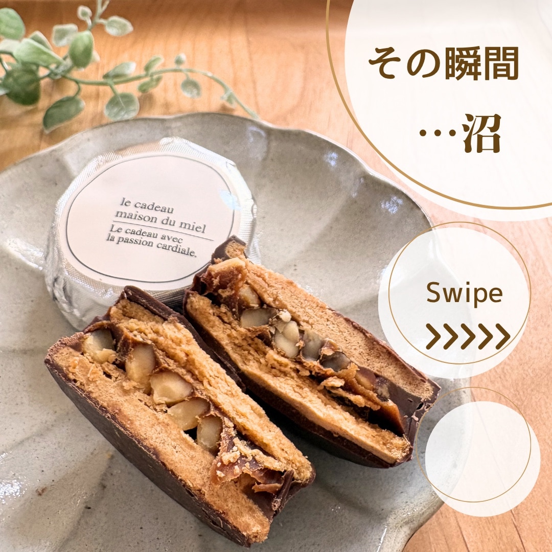 《TVで紹介されました》マカダミア キャラメルサンド 5個入・10個入 ◆ チョコレート 焼き菓子 ナッツ ギフト スイーツ 高級 個包装 クッキー お取り寄せ 洋菓子 プレゼント サブレ 詰め合わせ