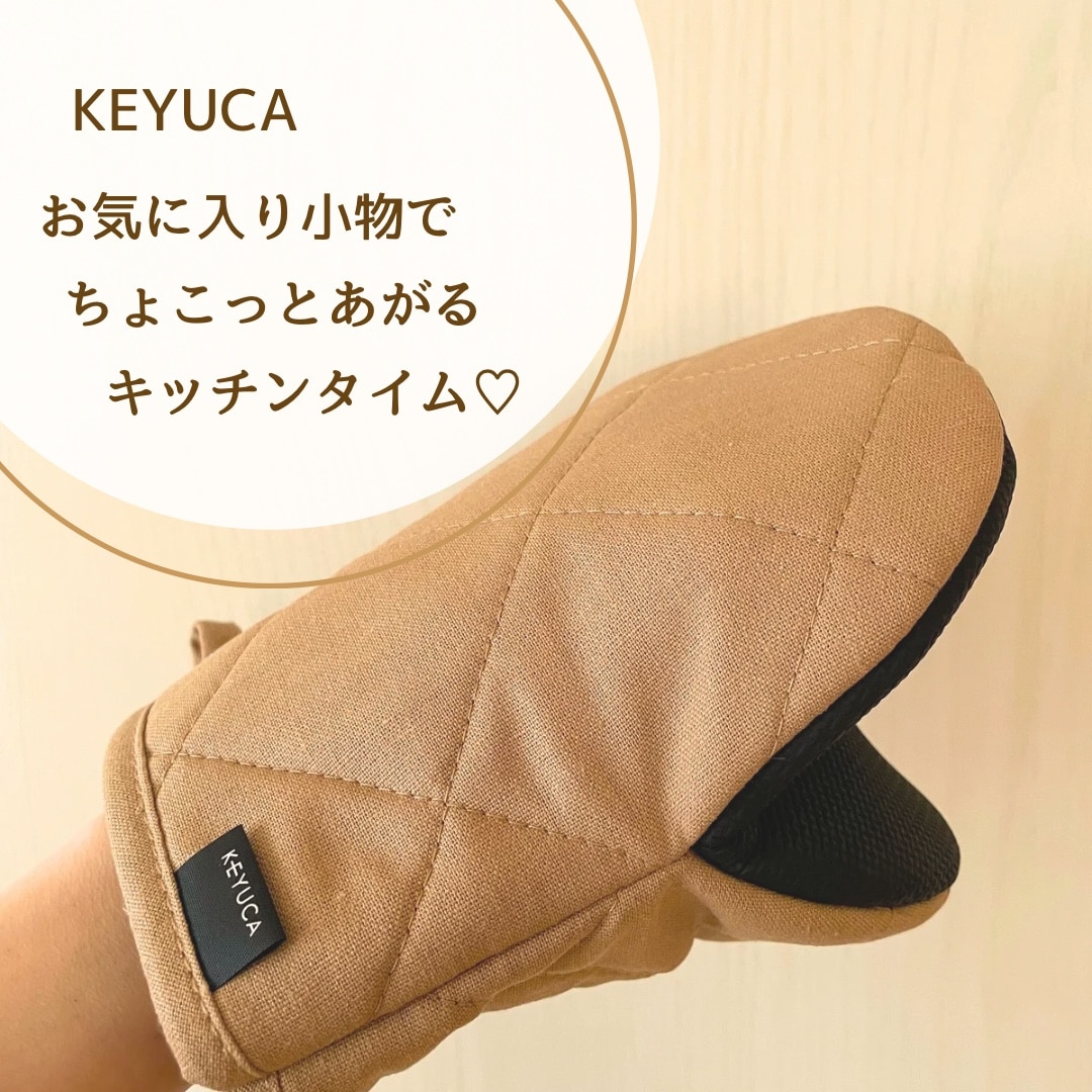 【KEYUCA公式店】ケユカ 耐熱ゴム付きミニミトン[鍋掴み 鍋つかみ 滑り止め キッチン雑貨 キッチンミトン フープ付き シンプル 耐熱 ミトン 耐熱ミトン なべつかみ 鍋 なべ オーブンミトン キッチングッズ オーブン グリル キッチングローブ キッチン用品 厨房 おしゃれ]