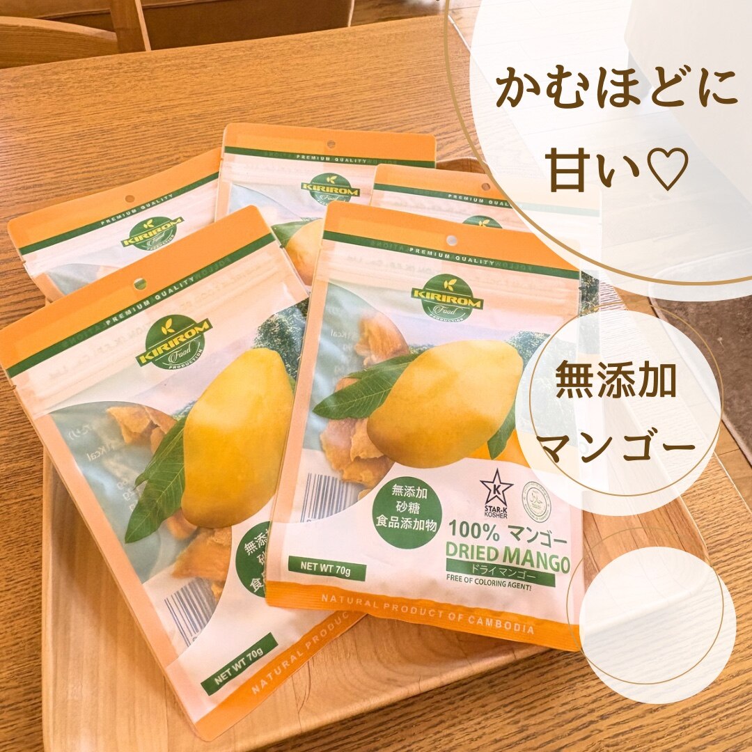 【只今、150円引き】【当店初回限定お試し】【完熟マンゴーだけで出来ています】70g x 1袋 マンゴー100% ドライマンゴー ドライフルーツ 砂糖不使用 無添加 送料無料 食品 フルーツ ギフト 価格に 訳あり スイーツ お菓子 ヘルシー 人気