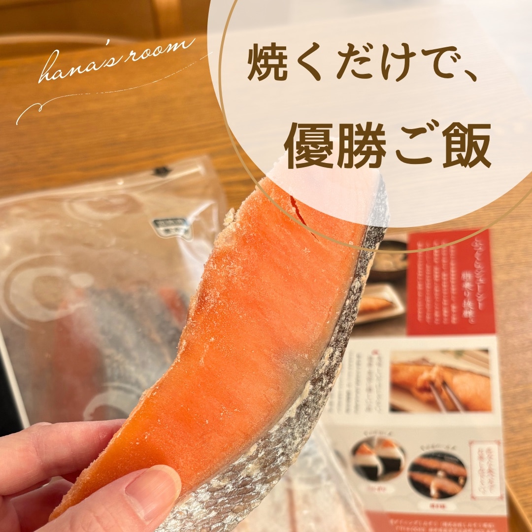【期間限定クーポンで50％OFF＆2個で55％OFF！】 銀鮭 切り身 肉厚 10切れ 【無塩・有塩が選べる】 加熱用 サケ 鮭 厚切り さけ 冷凍 家庭用 お弁当用 お弁当 おかず 惣菜 お惣菜 冷凍食品 冷凍総菜 お中元 御中元