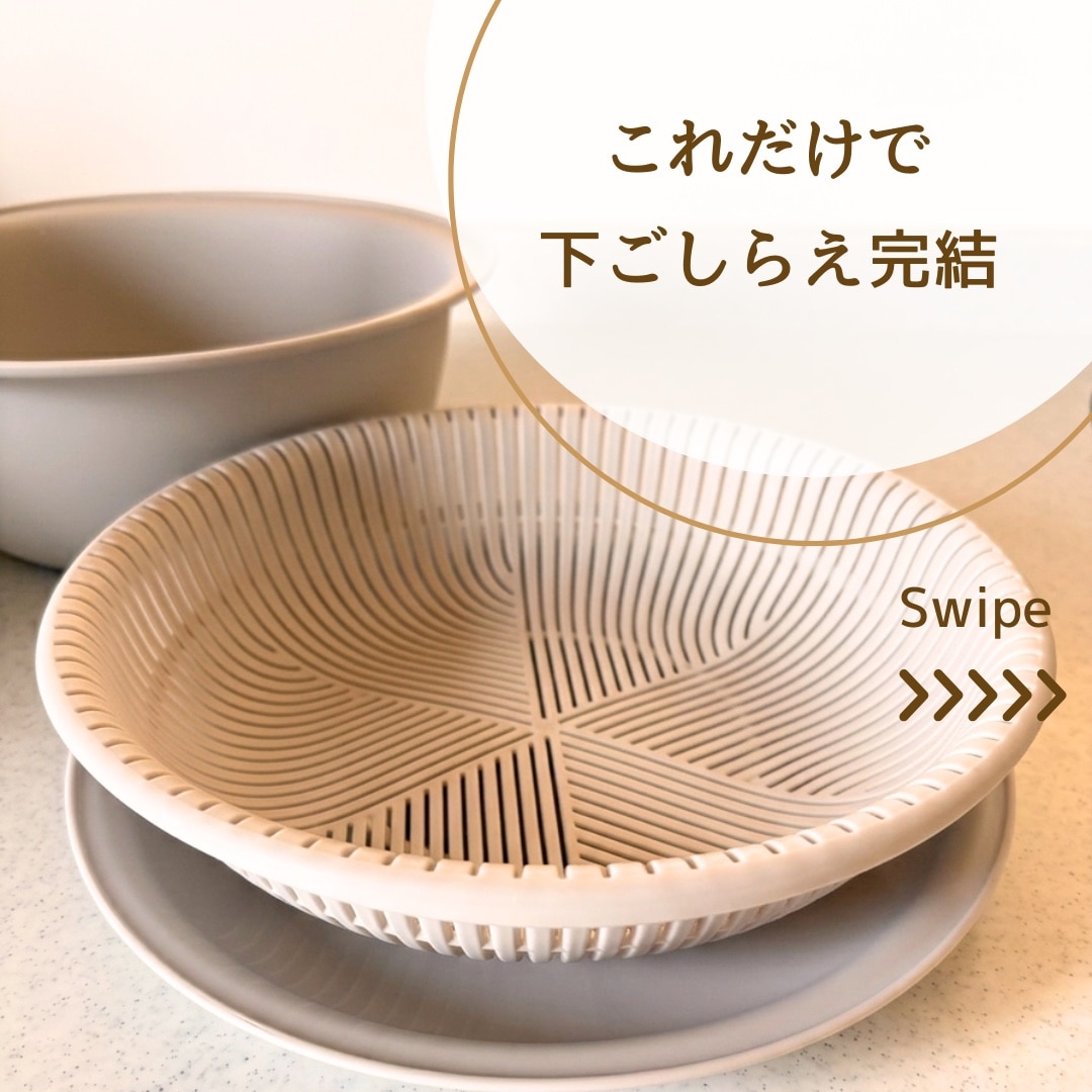 【マーナ公式】ザル ボウル セット 21cm 2〜4点セット レンジ対応 蒸しざる 蒸し器 耐熱ボウル 電子レンジOK 食洗機対応 浅型 浅い ボール 平ざる 足つき 蓋 皿 湯切り 水切り 麺 パスタ 洗いやすい プラスチック 軽量 おしゃれ かわいい キッチン 便利グッズ BPAフリー