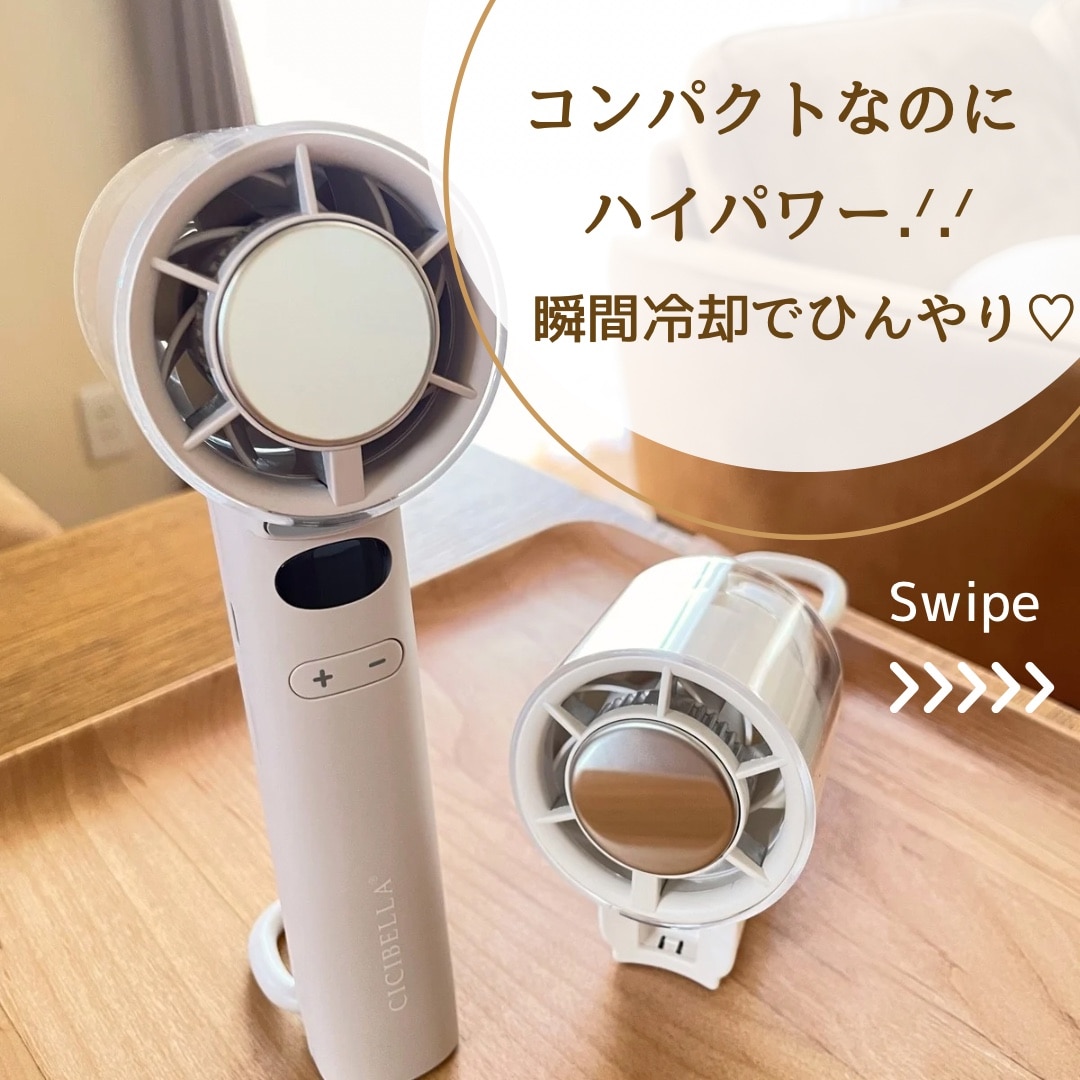 【楽天1位★テレビ紹介】＼衝撃セール！24h限定980円〜／-21°瞬間冷却 ハンディファン 冷却 1〜100段階 大風量 冷却ハンディファン 扇風機 卓上 小型扇風機 携帯扇風機 コンパクト 冷却プレート 静音 冷却モード 手持ち扇風機 長時間 cicibella ハンディファン シシベラ