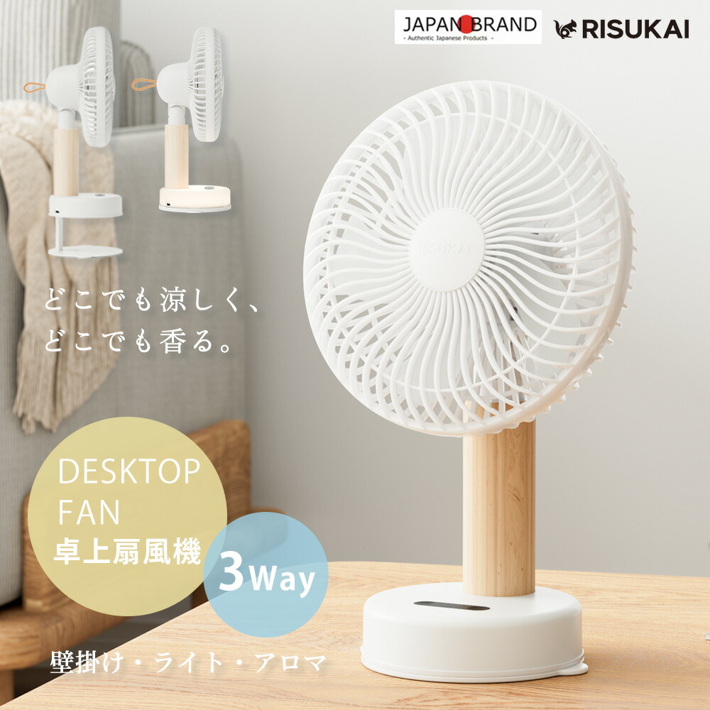 10%OFFクーポン【挟むだけで、風の居場所ができる】クリップファン 卓上 扇風機 小型 静音 扇風機 携帯扇風機 扇風機 卓上 スマホスタンド ネックファン 長時間 おしゃれ 可愛い 扇風機 サーキュレーター dcモーター コンパクト 壁掛け 角度調節 LED照明機能付き 軽量 首振り