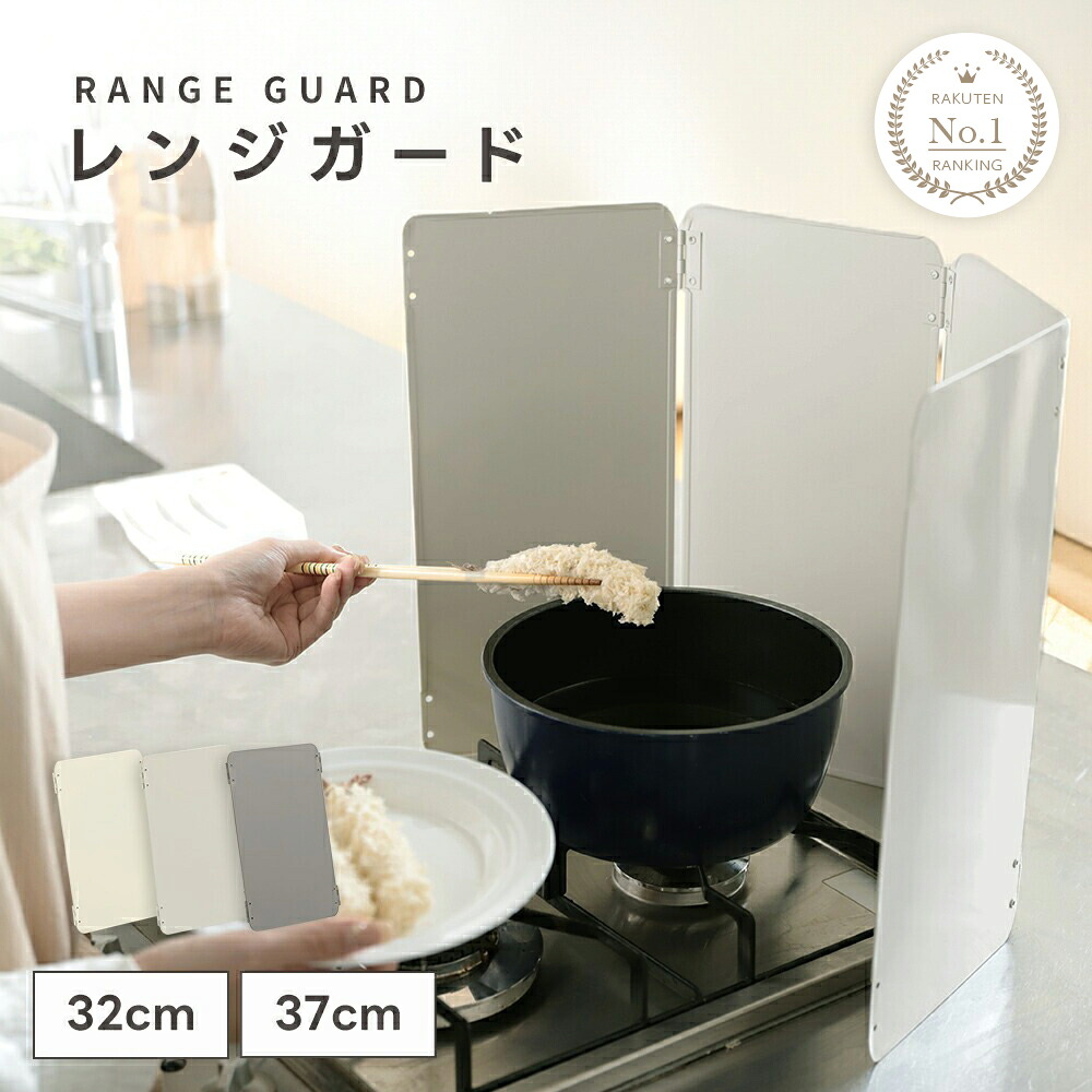 【先着クーポンで52％OFF】37cm／32cm レンジガード コンロ 油はね ガード 油よけ 調整可能 食洗機対応 折り畳み 簡単お手入れ コンパクト 省スペース収納 繰り返し使える 4面 ステンレス製 調理器具 キッチン用品 お洒落 ガスコンロ IH (3)