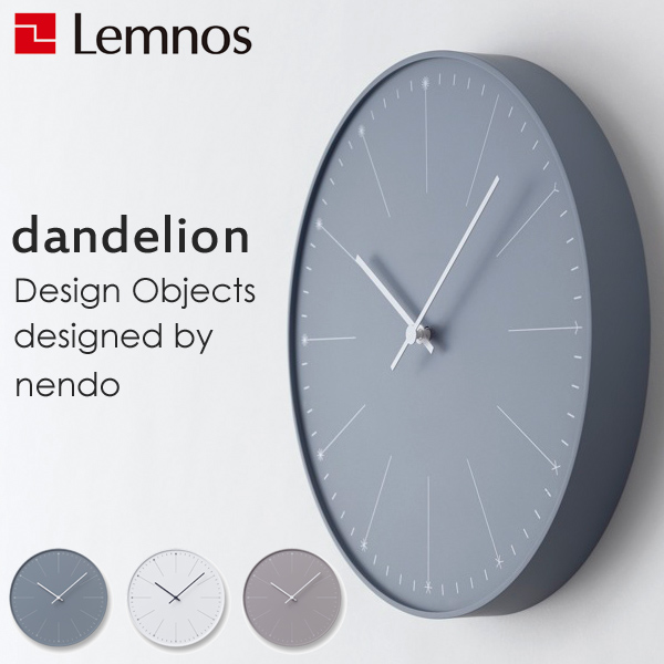 楽天マラソン中｜ Lemnos レムノス 掛け時計 『 dandelion(ダンデライオン) 』 NL14-11 時計 壁掛け おしゃれ 壁掛け時計 デザイナーズ タカタレムノス インテリア雑貨 シンプル 佐藤オオキ designed by nendo ネンド ギフト プレゼント