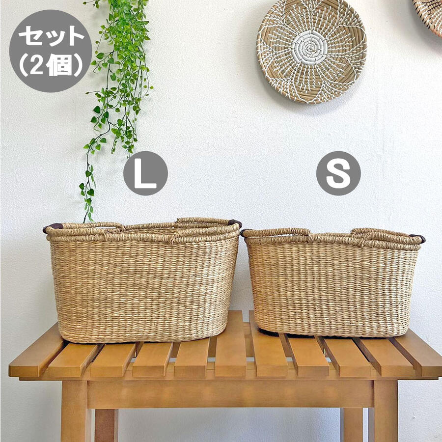 ＼マラソン期間10％OFF+P5倍／ かご バスケット カゴ カゴバック 収納バスケット かご 収納かご 2個セット 小 大きい 籠 カゴバスケット バッグ 収納 ピクニックかご シーグラス 洗濯かご リビング 持ち手かご オーバル型 持ち手付 北欧 持ち手 ピクニック おしゃれ